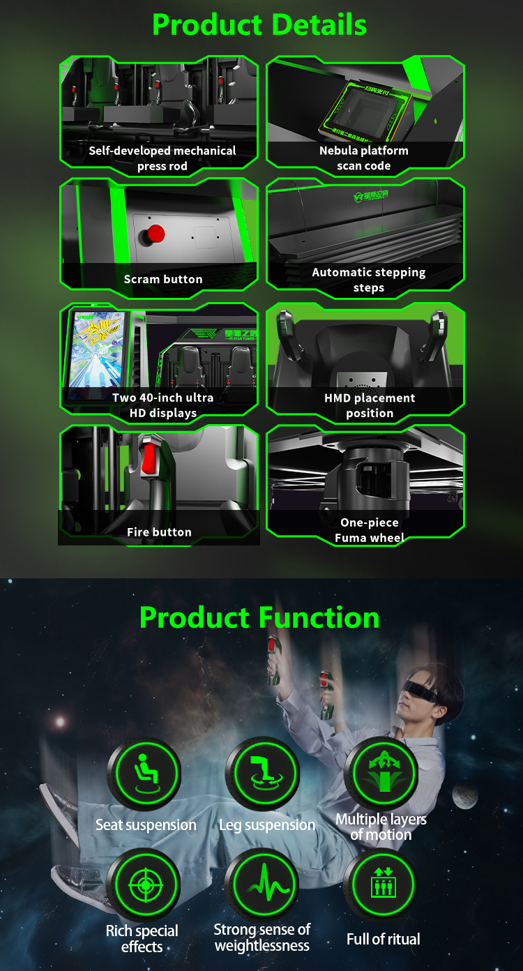 Звезда VR Башня