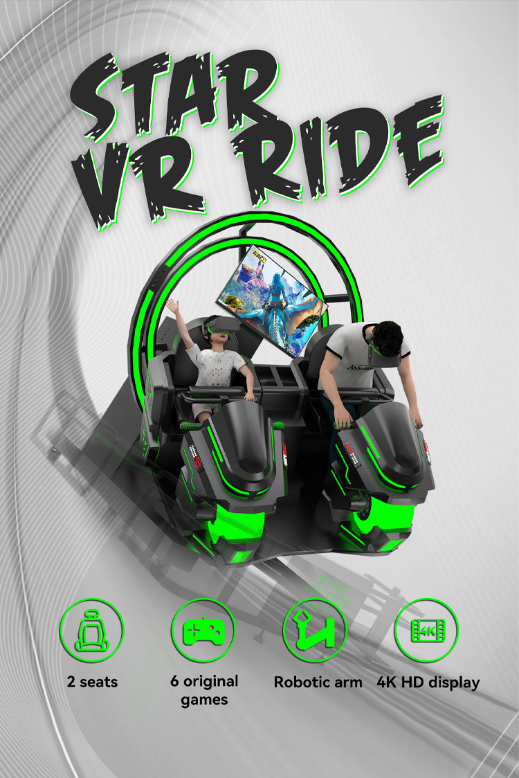 Звезда VR-поездка